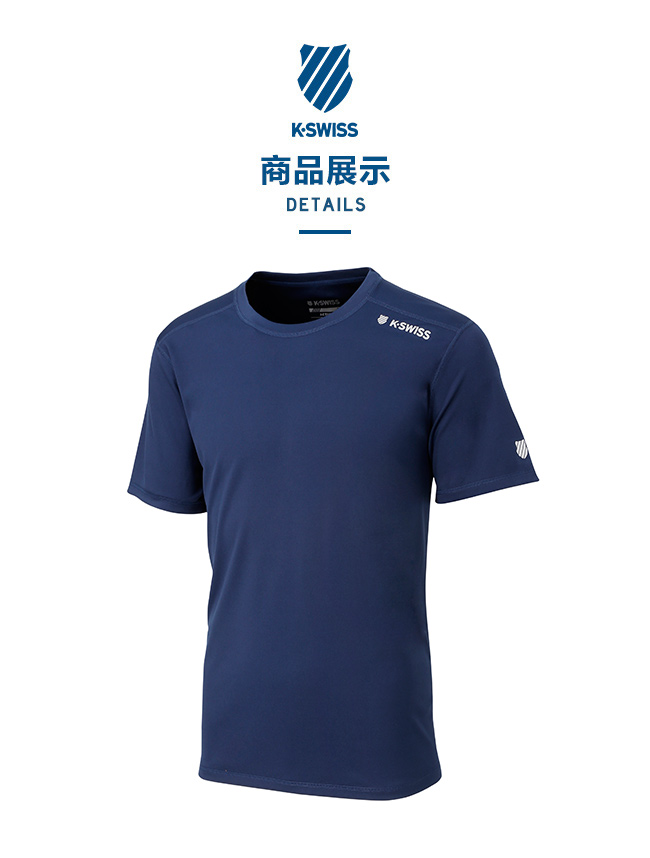 K-SWISS PF Solid Tee排汗T恤-男-藍