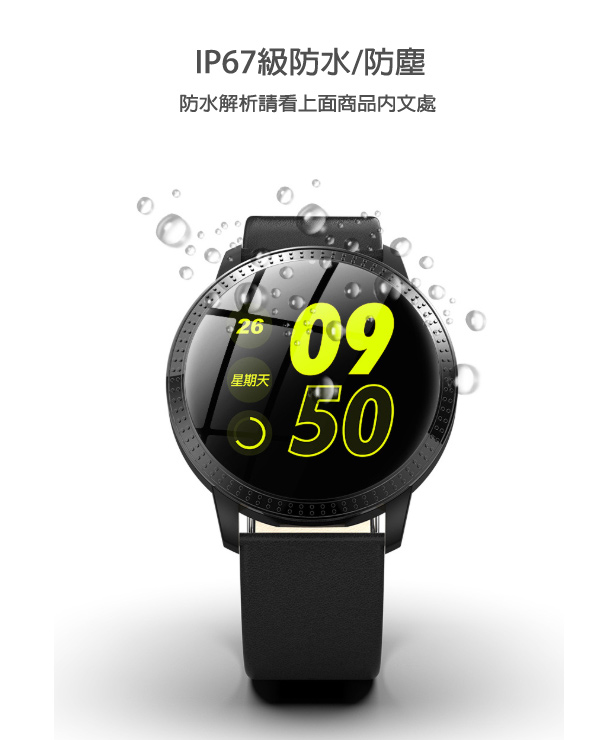 My Watch 簡約時尚生活小助理智慧手環(訊息提醒/計步)-MY20