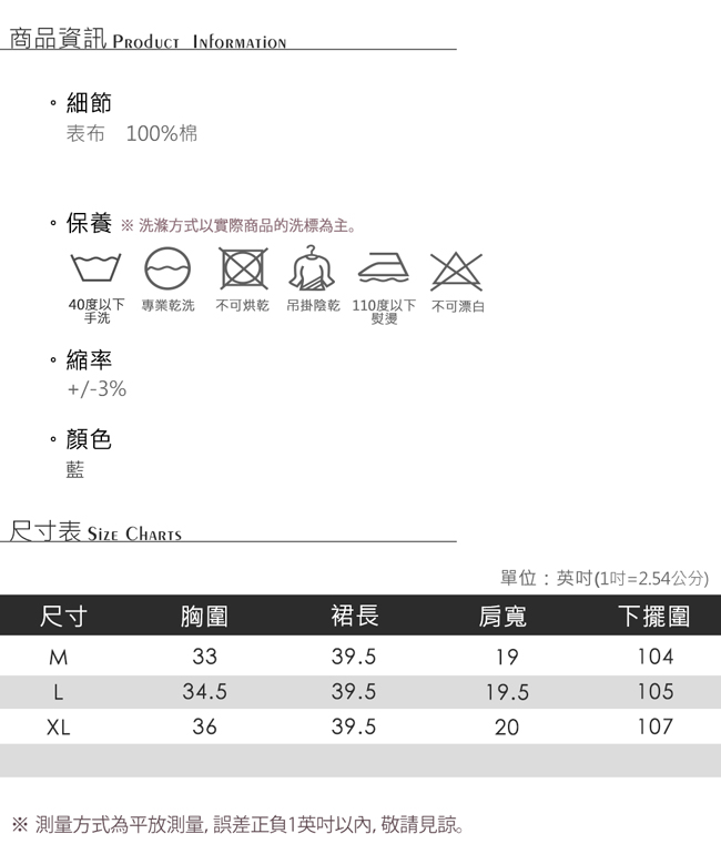 MONS單寧牛仔拼接A字長版洋裝