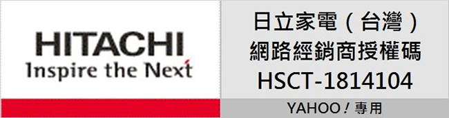 [無卡分期-12期]日立12.5KG變頻滾筒洗脫烘洗衣機BDNX125BHJ 左開 香檳金