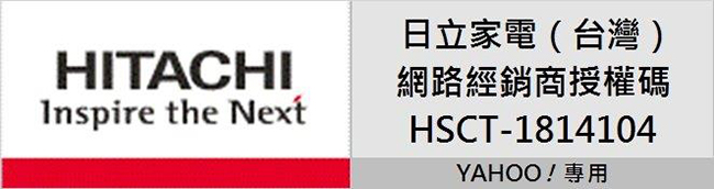 (無卡分期-12期)HITACHI日立570L 1級變頻2門電冰箱 RG599B