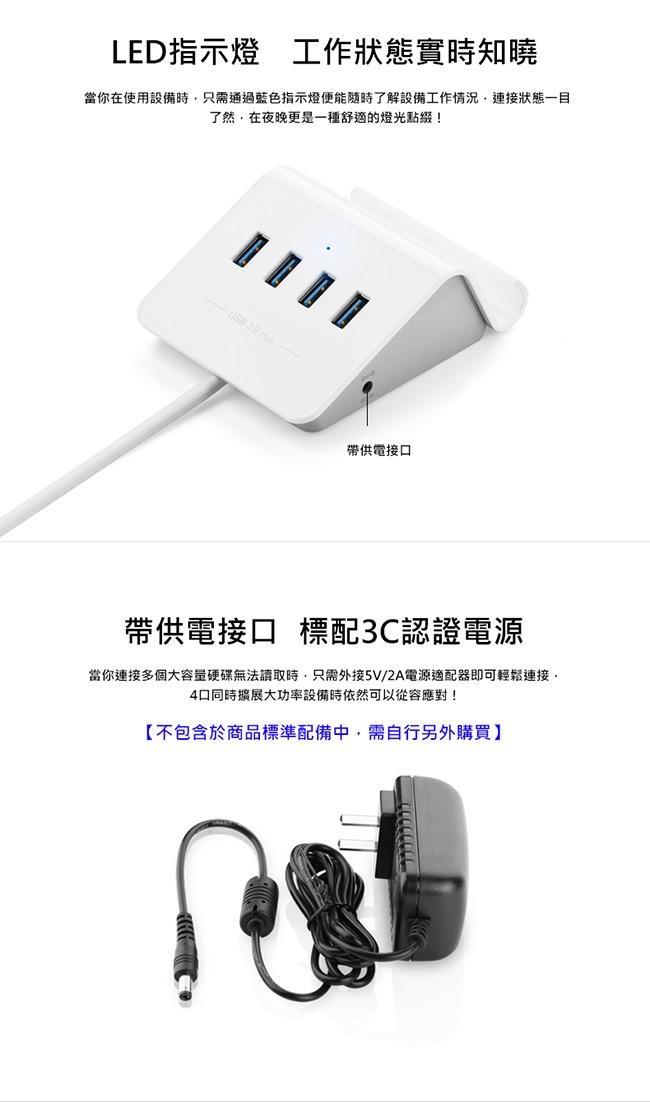 綠聯 4 Port USB3.0+OTG手機平板電腦通用集線器