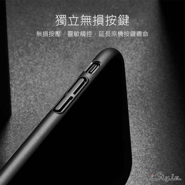 iStyle iPhone XS Max 6.5吋 熊大熊美指環掛繩手機殼