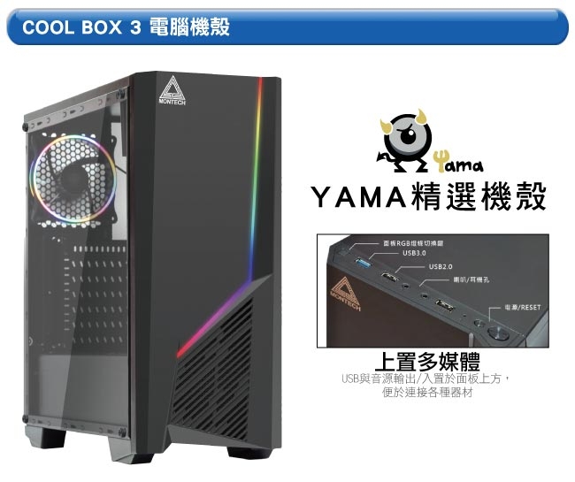 (無卡分期12期)技嘉Z390平台[統帥海神]i7八核GTX1660Ti-6G獨顯電玩機