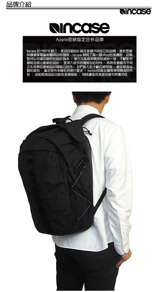 INCASE AllRoute Rolltop Pack 15吋 捲蓋式筆電後背包 (黑)