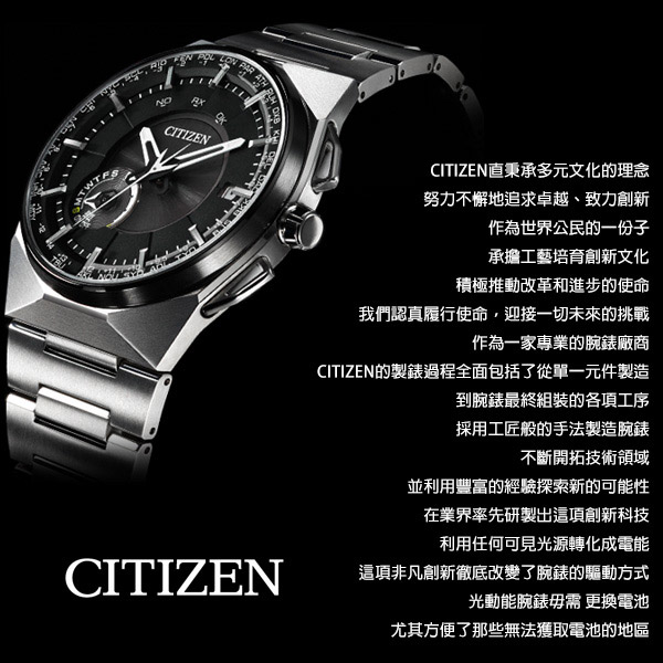 CITIZEN星辰 光動能 萬年曆計時腕錶(BL5545-50E)-黑x玫金/43mm