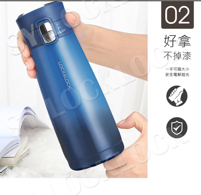 樂扣樂扣馬卡龍陶瓷彈跳保溫瓶450ml(漸層系列-藍)(快)