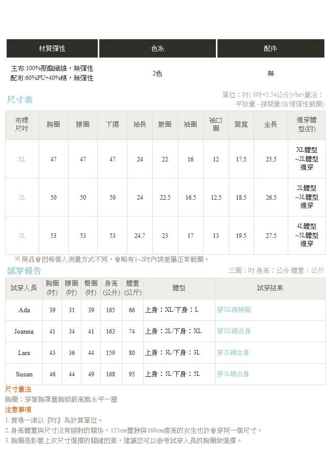 仿兔毛內裡滾邊仿舊感仿麂皮大翻領騎士風衣外套．2色-OB大尺碼