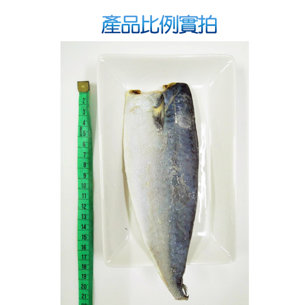 【上野物產】宜蘭特選薄鹽鯖魚片(80g土10%/片) x80片