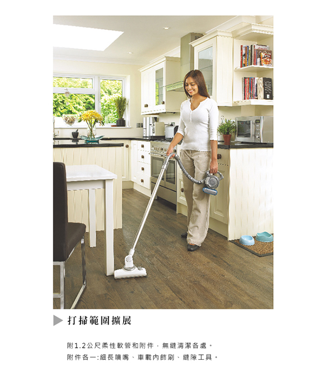 美國百工 BLACK+DECKER 鋰電多功能無線吸塵器 BDH1620