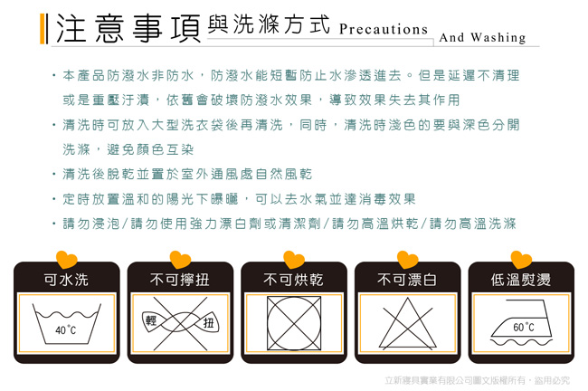 FOCA 單人超值2入組平單式防潑水保潔墊 台灣製造