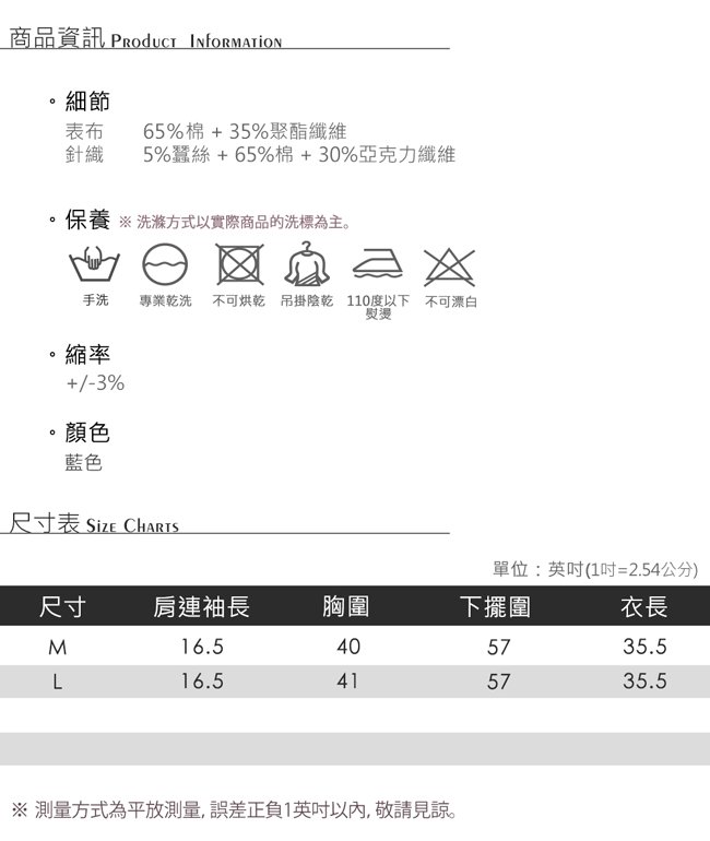 MONS 條紋拼接棉質洋裝