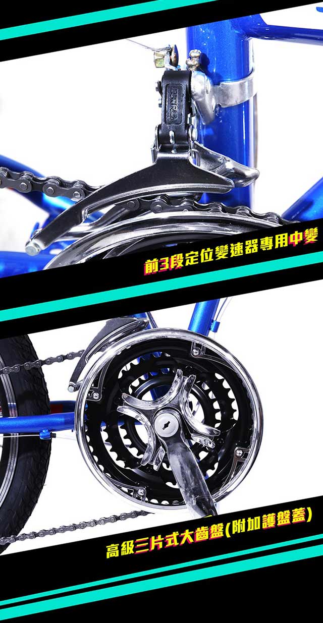 【StepDragon】S550 20吋搭配日本SHIMANO 21速 高碳鋼折疊車