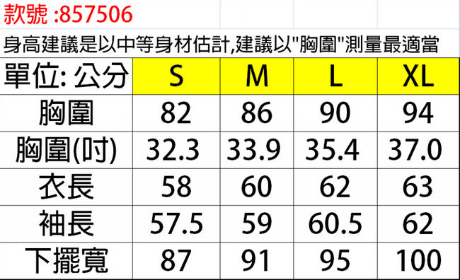 CARAVA 女慢跑連帽T(酷帥款)-黑