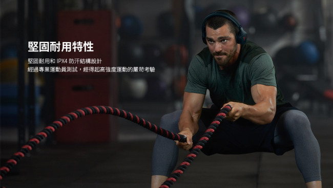 JBL UA Sport Wireless Train 聯名款耳罩式藍牙運動耳機