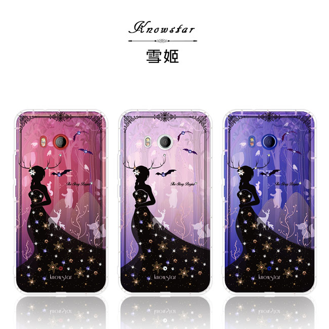 KnowStar HTC 系列 奧地利彩鑽防摔手機殼-雪姬
