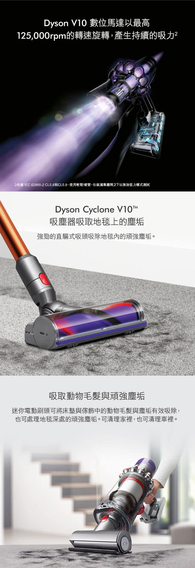 [熱銷推薦]dyson 戴森 Cyclone V10 Absolute 無線手持吸塵器 銅色