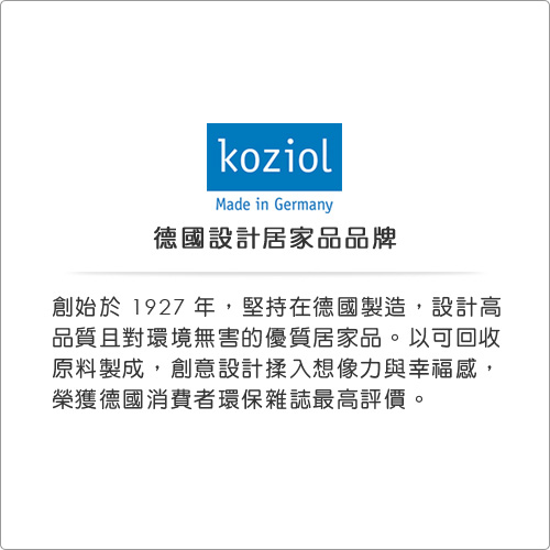 KOZIOL 大麋鹿置物手機座(透紅)