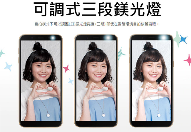 【拆封逾期品】SAMSUNG Galaxy J8 6吋智慧手機