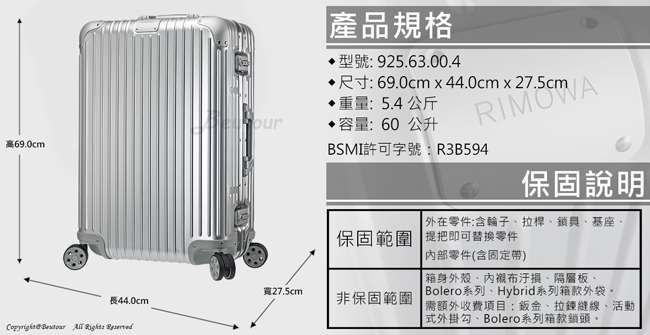 Rimowa Original Check-In M 26吋行李箱 (銀色)