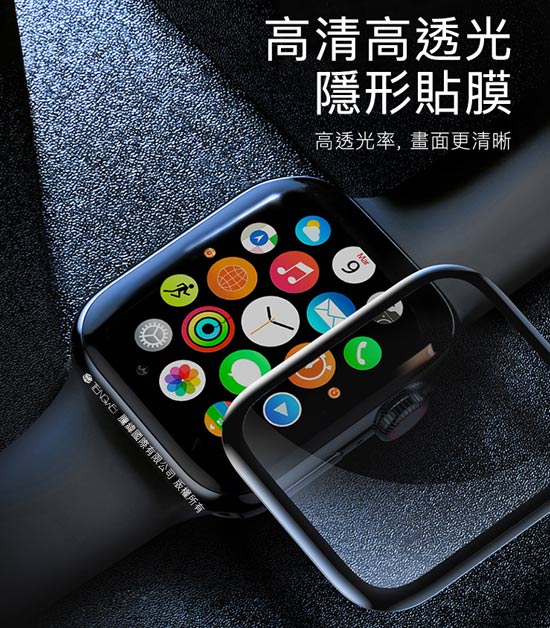 Baseus Apple Watch Series 3/2/1全螢幕曲面玻璃貼