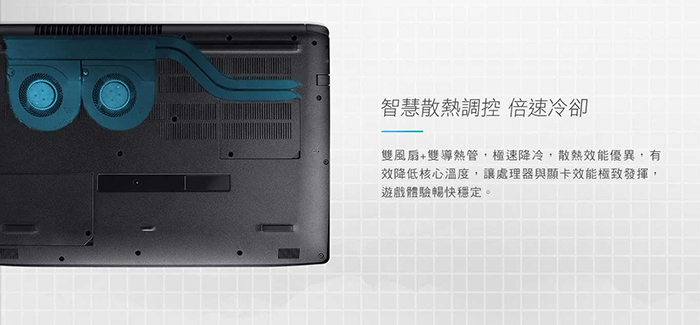 Acer A715-72G-57KG 15吋電競筆電(i5-8300H/1T+128G/1050
