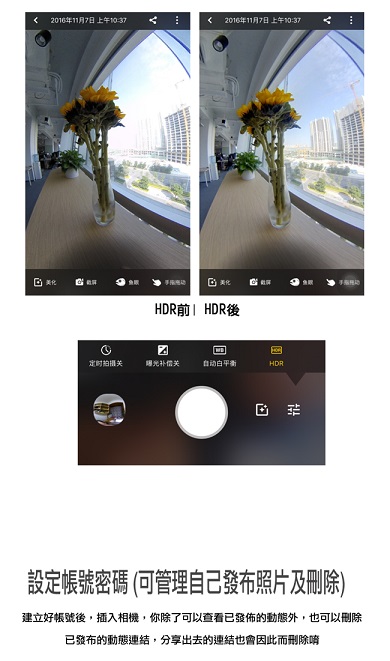 Insta360 Nano 全景高畫質攝影機 (公司貨)