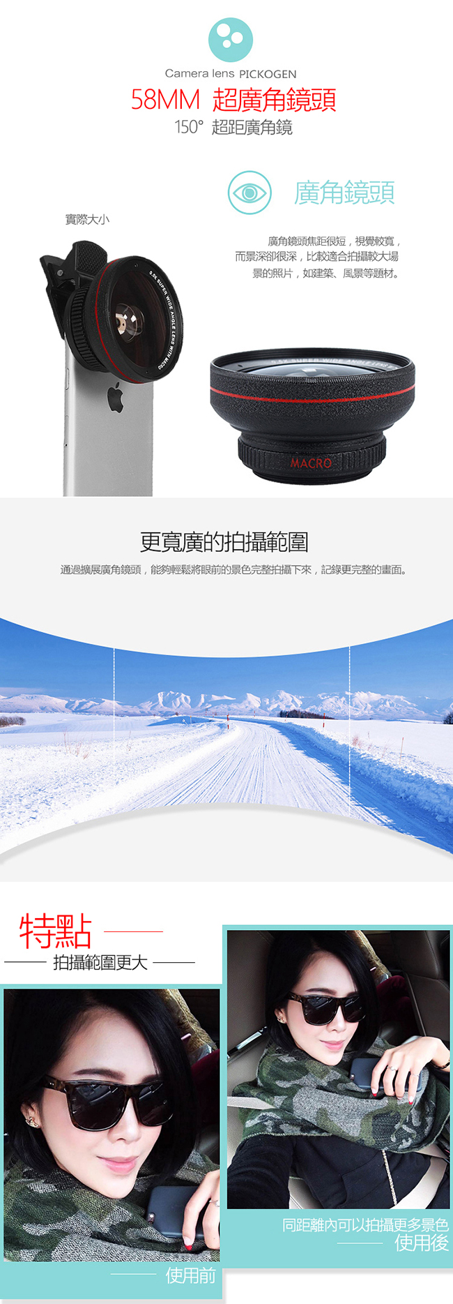 ANTIAN 0.5X超廣角+15X微距手機大鏡頭 4K高清專業攝影自拍通用鏡頭