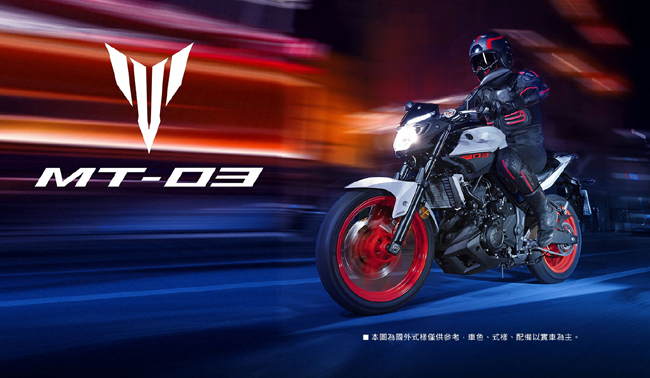 YAMAHA 山葉機車 MT03-ABS 2019式樣(公司貨)