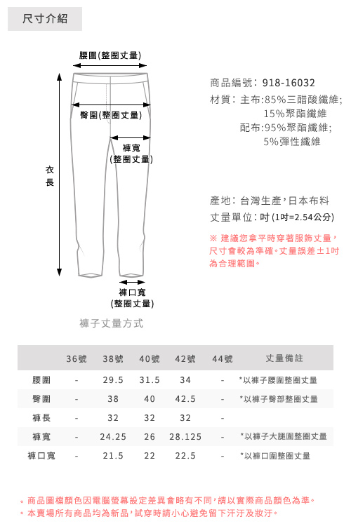 獨身貴族 輕奢光澤垂墜感八分寬褲(1色)