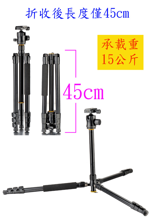 DIGIPOD 專業雲台腳架A2547RT