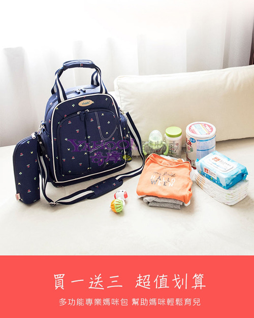 YABIN台灣總代理多功能大容量一包四用媽咪包
