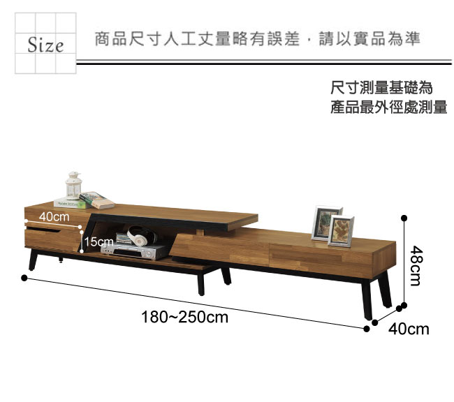 文創集 夏爾比6尺可伸縮電視櫃(三色)-180-250x40x48cm免組