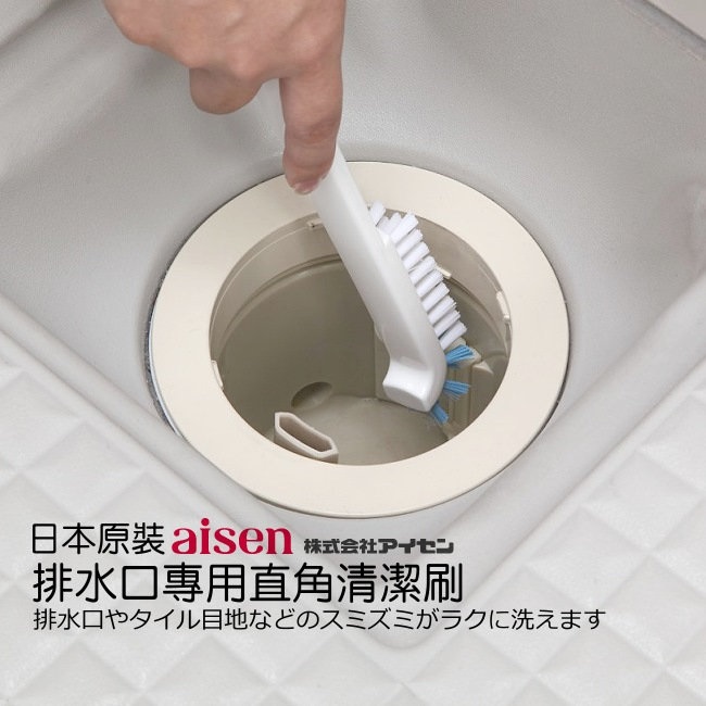 日本aisen(兩用式+直角)衛浴清潔刷具組