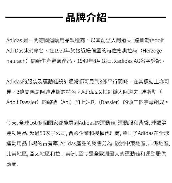 adidas愛迪達休士頓火箭隊紅黃籃球球衣