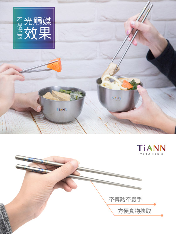 TiANN 筷意人生 純鈦筷子鳳凰+牡丹 套組