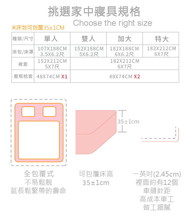 Betrise快樂叢林雙人-環保印染新天絲德國銀離子防蹣抗菌四件式兩用被床包組