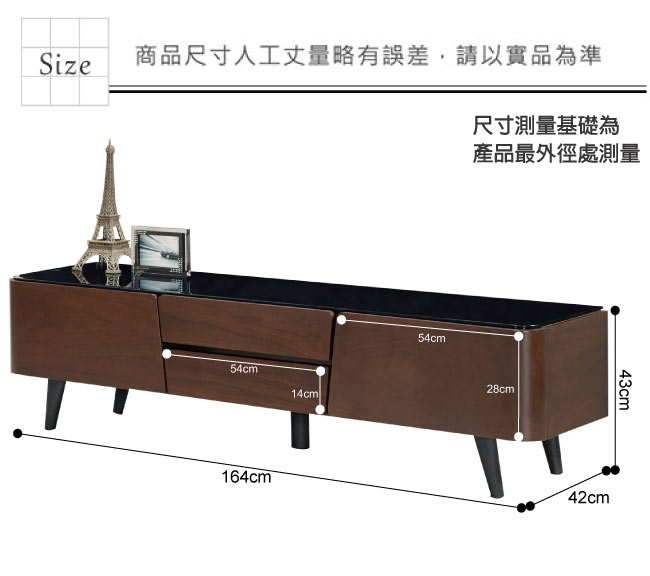 文創集 比魯斯時尚5.5尺三抽玻璃電視櫃/視聽櫃-164x42x43cm免組