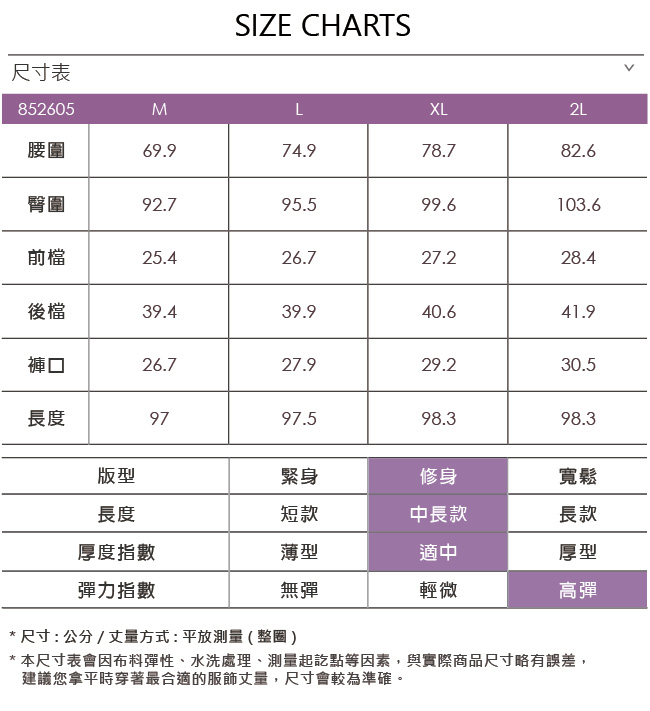 ILEY伊蕾 溫暖厚刷毛窄管內搭褲(鐵灰)