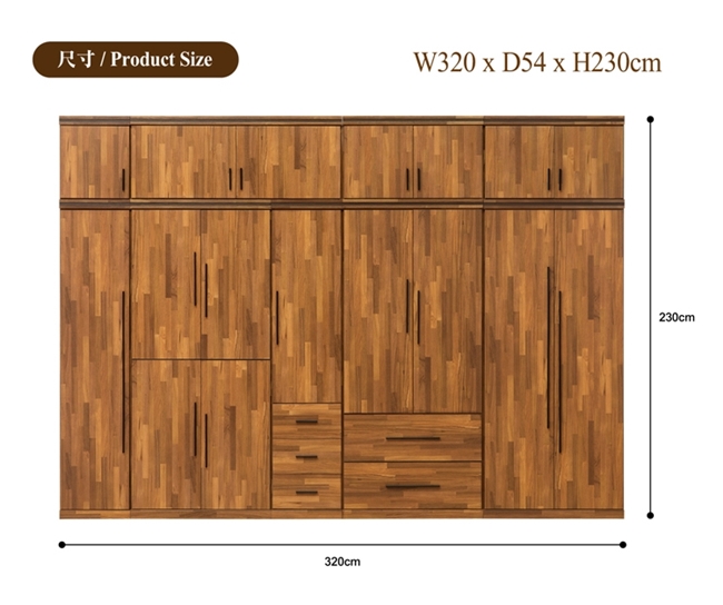 日本直人木業-STYLE積層木四門三抽加雙門加二抽加左開單門320CM被櫥高衣櫃