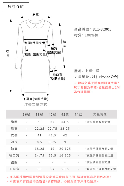 SNS 率真自在長版格紋襯衫洋裝(2色)