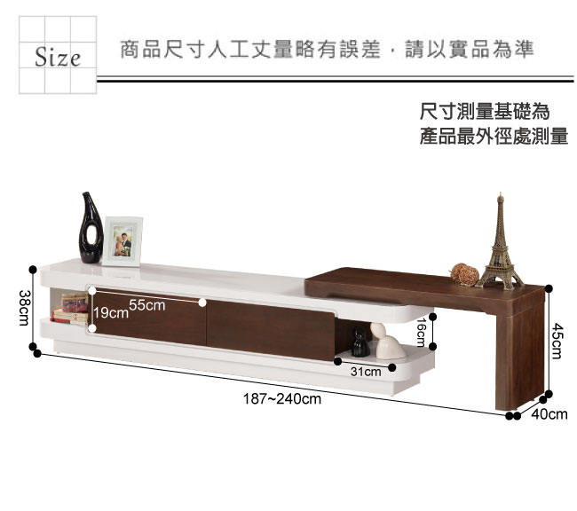 文創集 德爾雙色6.2尺玻璃伸縮電視櫃/視聽櫃-187x40x45cm免組