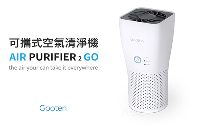 GOOTEN 可攜式空氣清淨機 KR730