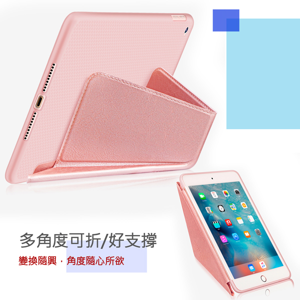 XUNDD for iPad 2017/ 2018 9.7吋迪卡三折側掀式保護套