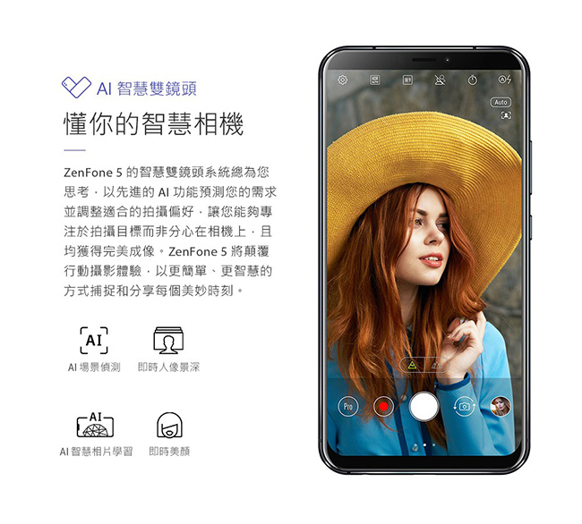 【拆封逾期品】ASUS ZenFone 5 ZE620KL (4G/64GB)