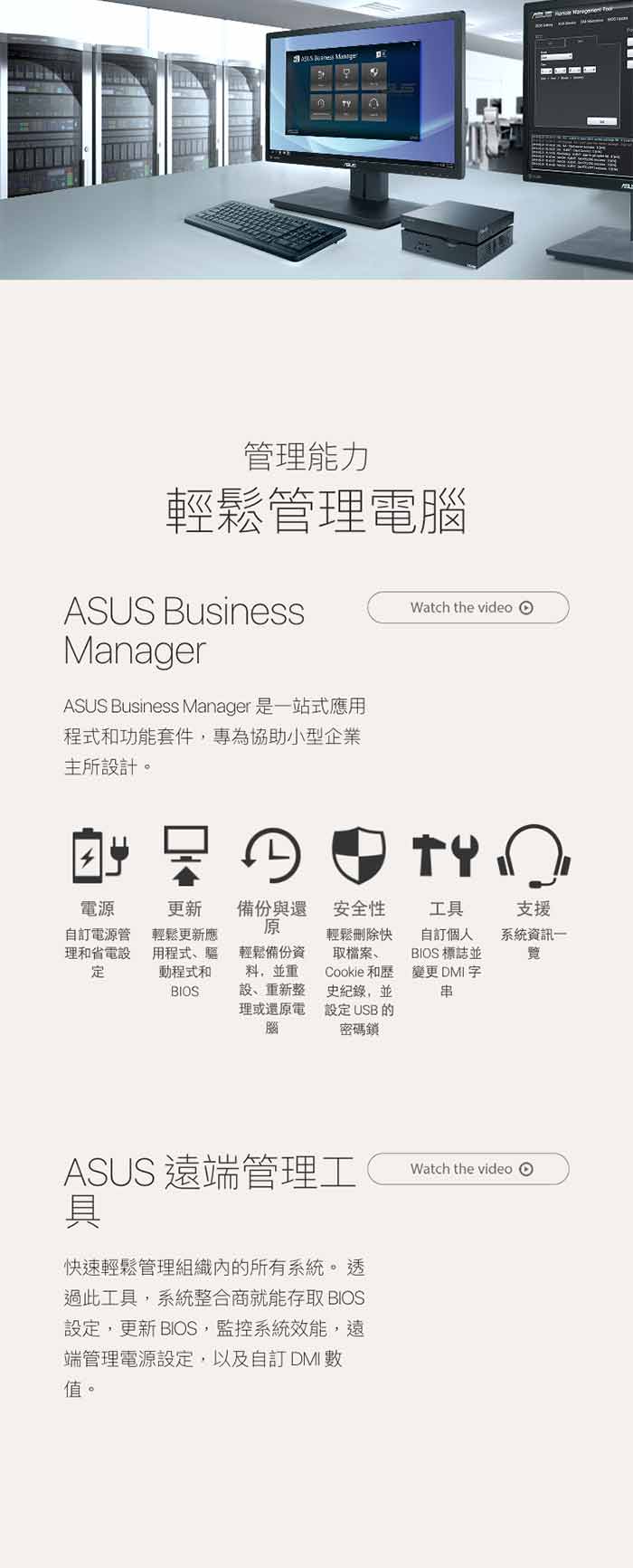 ASUS華碩 VC66迷你電腦(i3-7100/128G SSD/4G/Win10)