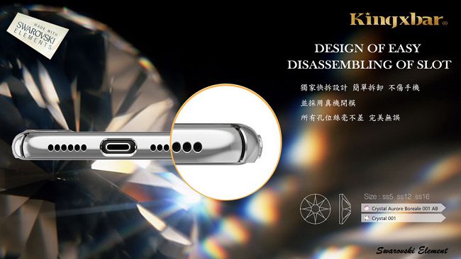 Kingxbar iPhone X 施華洛世奇彩鑽保護殼-鳳凰黑