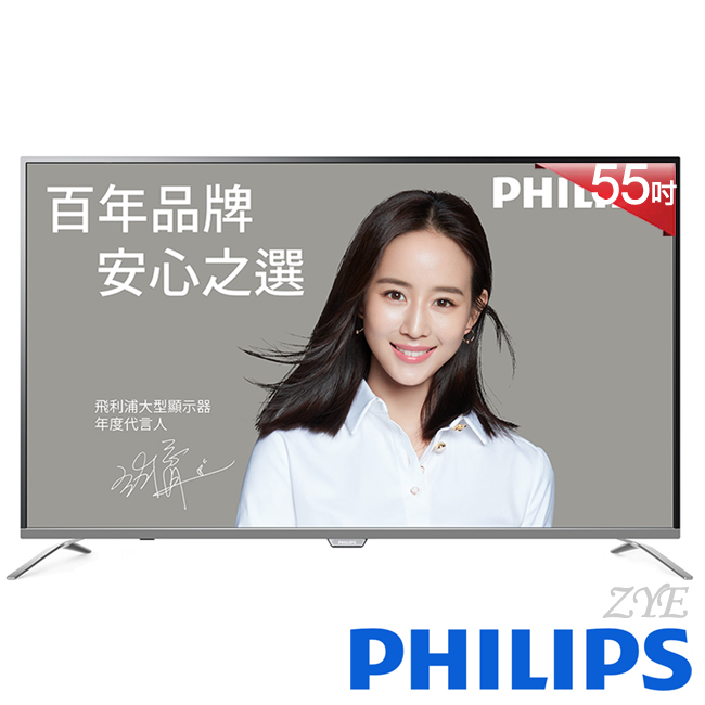 PHILIPS飛利浦 55吋 4K聯網液晶顯示器+視訊盒 55PUH7052