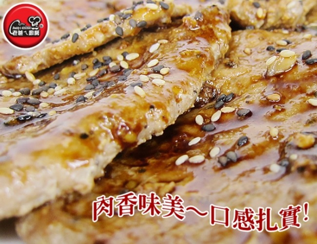 老爸ㄟ廚房 黑胡椒豬肉片(1000g/盒，20片/盒，共一盒)