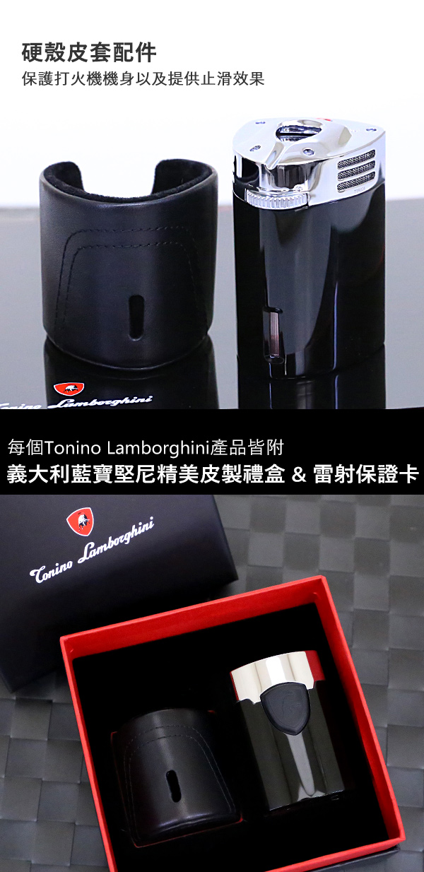 藍寶堅尼Tonino Lamborghini MUGELLO TABLE桌上型打火機(黑)